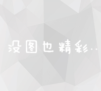 保定市绿色城市：环境保护与可持续发展的楷模 (保定市绿色城市规划图)